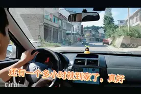 自驾车从浙江到贵州，不走高速，三天两夜的时间终于要到家了。视频封面