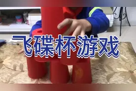 二年级小学生放学后玩杯子游戏 ，最快19秒，最慢28秒，差距好大视频封面