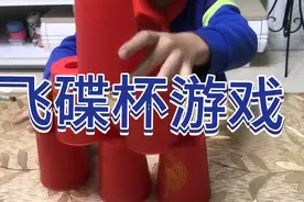 二年级小学生放学后玩杯子游戏 ，最快19秒，最慢28秒，差距好大视频封面