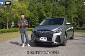 解决刚需 别克GL8陆上公务舱微试车视频封面