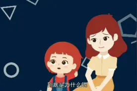 吃糖的好处和坏处小朋友你了解多少呢，今天就带你去了解一下。视频封面