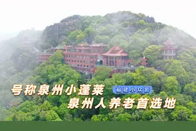 福建大山发现一座房子，建在悬崖绝壁之上，已有1600多年视频封面