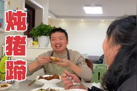 阳了七天终于熬过来，婆婆让余雪炖一锅猪蹄，软软糯糯真好吃～