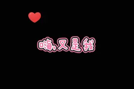 二次元泳装第2期,嘿嘿嘿。视频封面