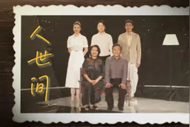 中秋节晚会上，再次唱起《人世间》,人间烟火,依然温暖,热泪盈眶视频封面
