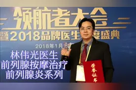 山西大同前列腺增生病友，冲击波后排出大量结石。视频封面