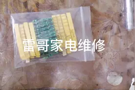 色环电感用这个小工具来计算，非常简单，方便，准确，新手福音。