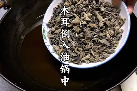 把木耳倒入油锅里简单炸一炸，教你没有吃过的新做法，下酒又下饭