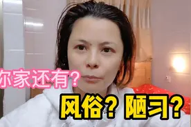出嫁女不能祭拜娘家祖先？未婚未育百年之后不能埋村里会破风水？视频封面