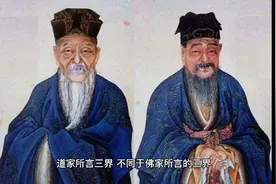 道家所言的三界查事，三界指什么？不同于佛家所言的三界视频封面