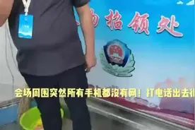 参与了一场安保工作！经历了一件自认为很了不起的事！见证了一些视频封面