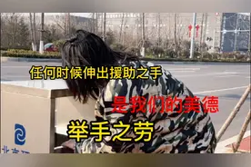 举手之劳