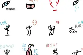 周汝昌说唐诗宋词视频封面
