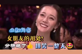 爆笑问答：女朋友的用处你知道吗？分析绝了！真实又搞笑