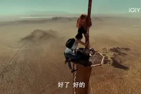 两个美女爬上塔顶惊险刺激的一幕视频封面