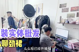 看看一大家子的工作环境，最近婷婷的第二事业越来越顺了，感谢！视频封面
