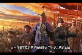 是谁在导演世界？是谁颠覆了文明？
