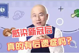 为什么有慢性疾病的人更容易感染新冠？阳康后更要加强肺部防御？