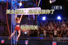 美女第一次尝试不穿内衣，挑战极限闯关视频封面