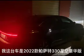 2022款帕萨特夜间效果