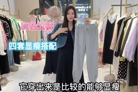 一条灰色卫裤到底有多好穿？搭配卫衣外套都OK，时尚显瘦减龄！