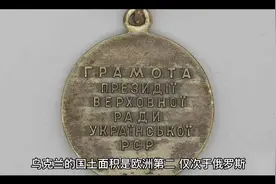 乌克兰有一半国土都是苏联送的，为何俄罗斯只想要回克里米亚？