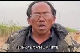 治沙人孙国友耗尽家产，将大西北万亩沙漠变绿洲，如今却下跪求水