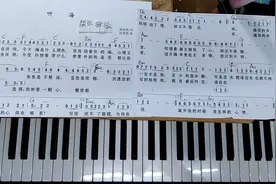 即兴伴奏，C大调《听海》，自弹自唱简单好听