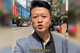 王垚非洲10年:4个名模跟他当助理，人称非洲“王思聪”！视频封面