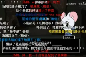 B站《地下室鼠》互动完美结局视频封面