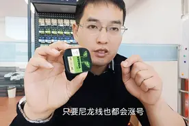 钓鱼时主线切线真的是线受伤吗？今天就来聊聊鱼线的吸水性！视频封面
