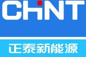正泰新能源：屋顶光伏。正泰集团南存辉是实业家典型代表。视频封面