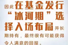 基金的投资方法和技巧，适合新手和小白的投资干货！视频封面
