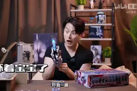 石黑英雄 德凯奥特曼变身器测评视频封面