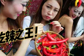 世界上最能吃辣的人，把魔鬼辣椒当零食吃，每天必须吃5公斤！视频封面