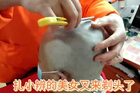 扎小辨剃光头的美女又来剃头了，这次近距离拍的，大姐太有勇气了视频封面
