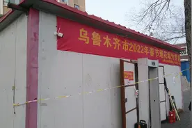 乌鲁木齐过年1000响鞭炮卖27块钱，与去年差不多视频封面