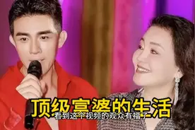 顶级富婆的真实生活，带你开开眼！视频封面