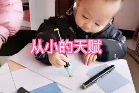 儿子从小就喜欢画画～视频封面