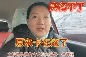 想要成为今日头条的一名创作者，为什么却实人认证不了？差了一步视频封面