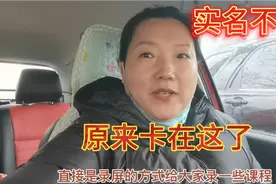 想要成为今日头条的一名创作者，为什么却实人认证不了？差了一步视频封面