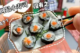 迷你厨房，寿司原来这么简单，没有寿司帘也能做出高颜值迷你寿司