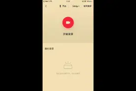 钻石排位视频封面