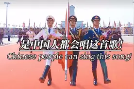 中国人必须会唱的一首歌！爱我中华
