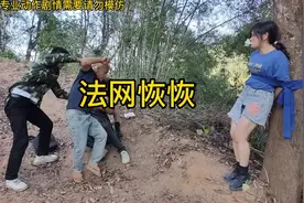恶贯满盈的人贩子，得到了法律的制裁#犯罪#律法#弘扬正义视频封面