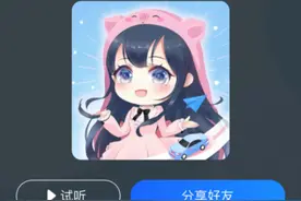 高德地图小团团语音包导航播报搞笑集合#小团团视频封面