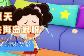 【技巧令人办法】百变鸡蛋视频封面