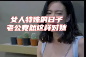 愿每个女人都能遇见幸福视频封面