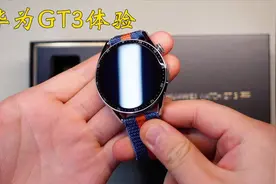 华为watch Gt3 智能手表，开箱上手体验视频封面