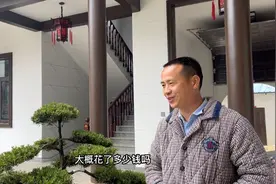 两兄弟共建一个四合院，看着雄伟大气，住着也是热热闹闹的视频封面